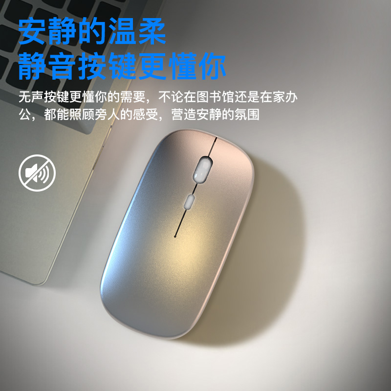 Suitable for Lenovo thinkpad Asus HP Dell Xiaomi Wireless Mouse Girls Charging Mute Thin Pen