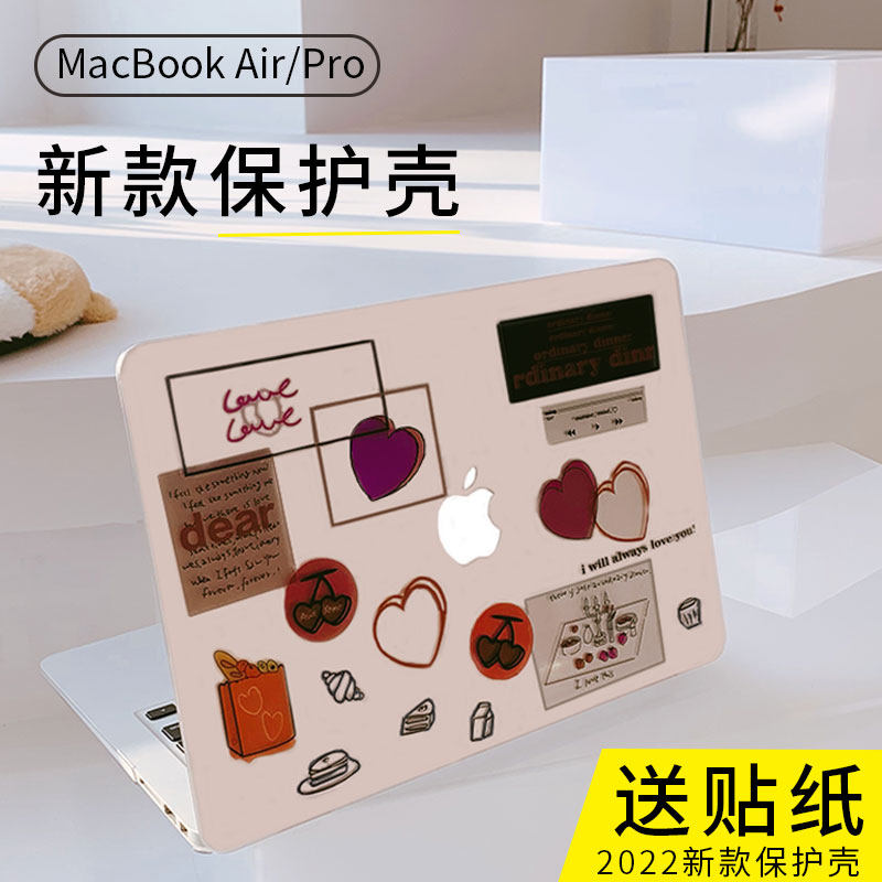 Applicable macbookpro protective shell 13 3 inch 14 Apple computer protective sleeve macbookair13 housing 12 notebook 11 cling film 16m1 new 20