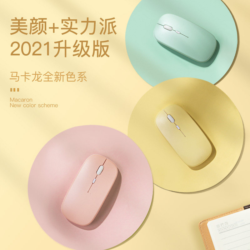 Suitable for SUSTech laptops Wireless Bluetooth Mouse Need No Receiver Girl Rog Universal Rechargeable Sky-Selected Flight Fortress Original Dress Special A Bean Mute Button Bring Your Own 7 Pink 8 Color 8