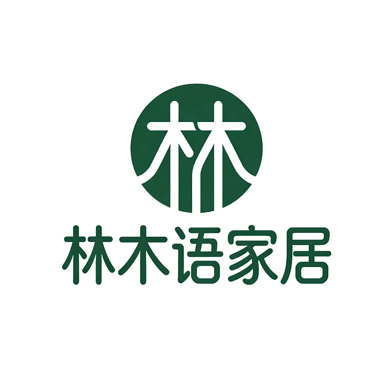 林木语家居的LOGO