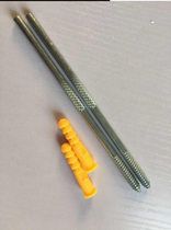 Wall partition screw invisible screw shelf special lengthened invisible bracket bolt expansion screw M6M8