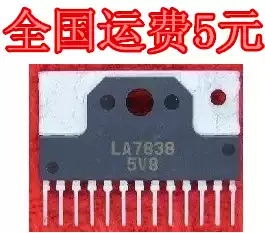 New original LA7838 field output integrated circuit quality assurance