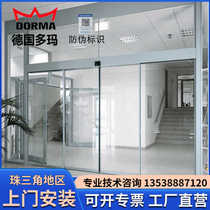 Dorma automatic door es200 es68 German original motor controller accessories complete set can be installed and repaired