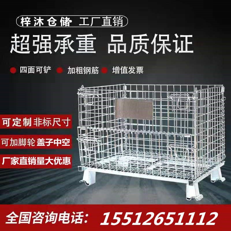 2026年仓储升级，谭铁匠折叠仓储笼怎么选才不踩坑？