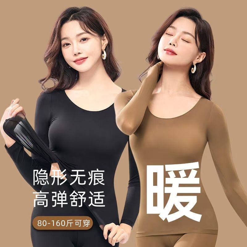 Popular Autumn and Winter Thermal Underwear for Women, Ultra-Thin Seamless Large Size High-Elastic Skin-Friendly Set Popular Autumn and Winter Thermal Underwear for Women, Ultra-Thin Seamless Large Size High-Elastic Skin-Friendly Set