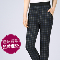 Middle-aged womens pants Spring and Autumn trousers thin mom leggings wear high-waisted summer pants for the elderly 40-50 years old