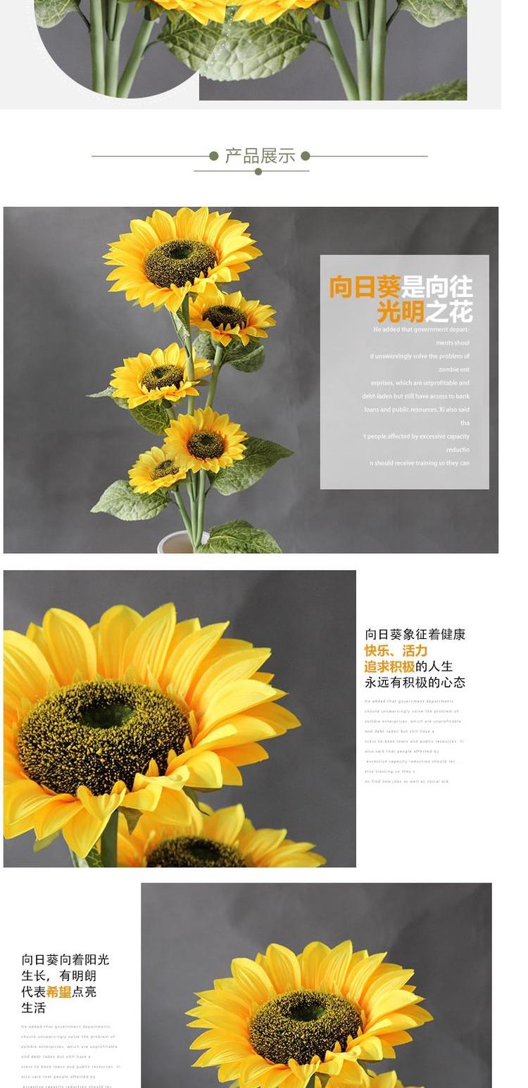 Hoa nhân tạo hướng dương hoa hướng dương hoa giả hoa nhà phòng khách sàn trang trí chụp đạo cụ - Hoa nhân tạo / Cây / Trái cây lan giả hạc đột biến