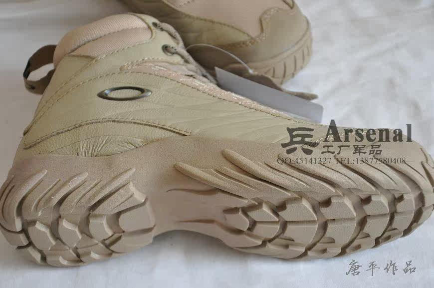 Bottes militaires OAKLEY en cuir - choc - Ref 1397253 Image 23