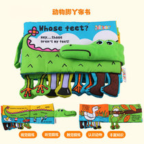 baby multifunction animal foot girl book crocodile cloth book baby solid cloth book with sound paper BB instrumental color box dress