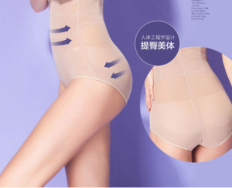 body amincissant - Ref 670624 Image 14