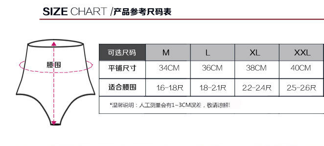 body amincissant - Ref 670624 Image 8