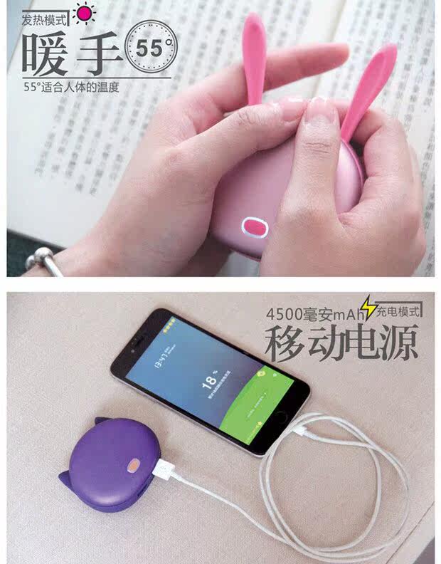 Réchauffeur USB pour les mains - Ref 416702 Image 7