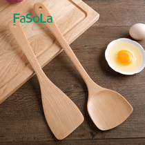 FaSoLa Beech shovel non-stick pan special wooden spatula rice shovel rice spoon soup spoon stir-fried vegetable shovel wooden shovel set