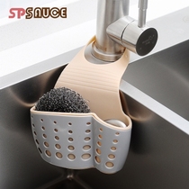 Kitchen Sink Containing Basket Mini Wire Ball Draining Basket Adjustable Tap Hanging Basket Suspended