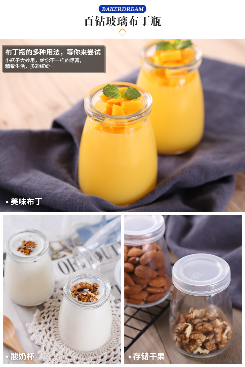 Trăm chai pudding có nắp chai sữa chua Cốc sữa cốc thạch khuôn nướng bánh 100-200ml - Tự làm khuôn nướng khuôn bánh nhúng