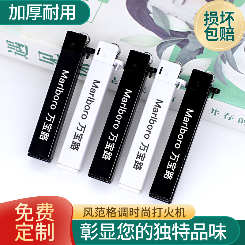 Grinding wheel lighter Advertising Custom logo Disposable Frosted 50 Creative Metal Lighter Windproof KTV Inprint-Taobao