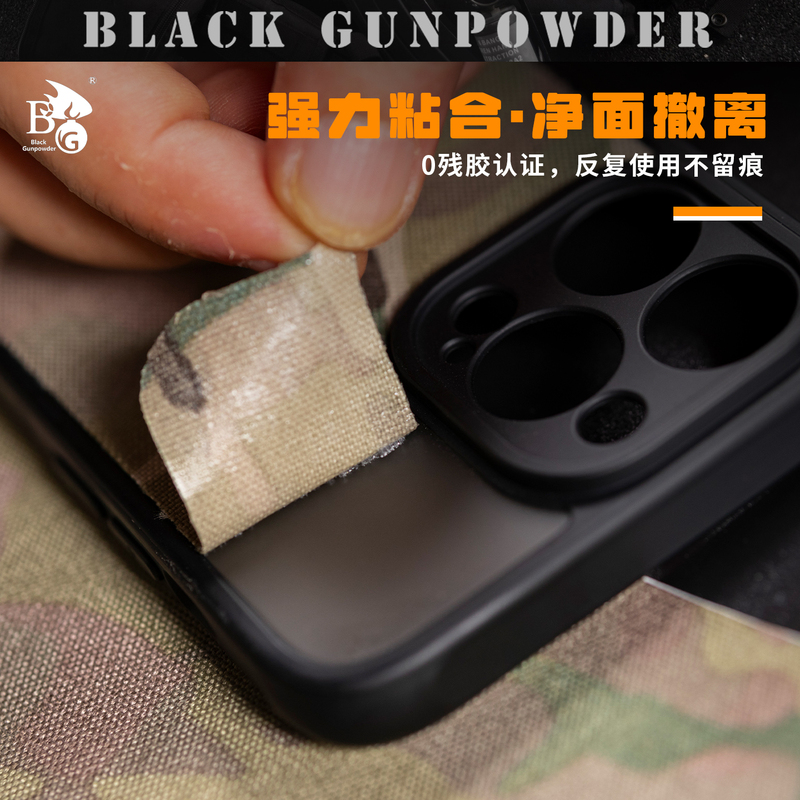 Bg Produces 500D Cordura Self-Adhesive DIY Trendy Decorative Electronic Digital Residue-Free Camouflage Tape