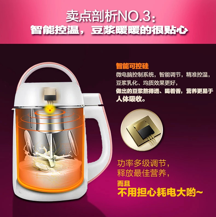 ASD / ASD AS-D1266P Sữa đậu nành 1.2L xay hoàn toàn bằng thép tự động máy làm sữa đậu nành philips