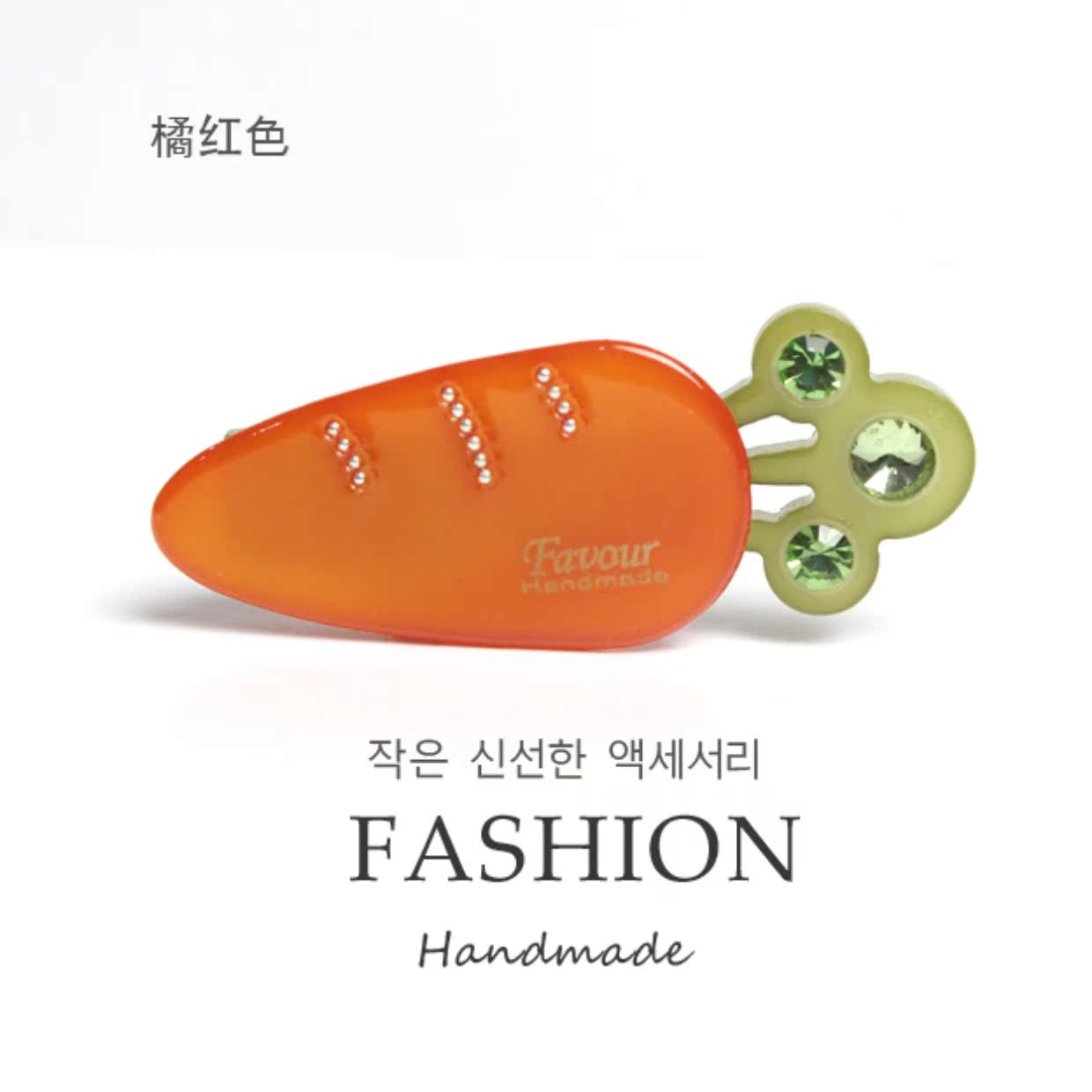 Quốc gia 25 nhân dân tệ vận chuyển Hàn Quốc dễ thương bên clip phụ kiện tóc tiara củ cải clip bangs clip thẻ vịt vịt clip - Phụ kiện tóc kẹp tóc ngọc trai
