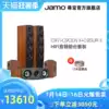 Jamo Zunbao C97 C9CENII C9SURII J12 5 1 Home Theater set speaker Subwoofer