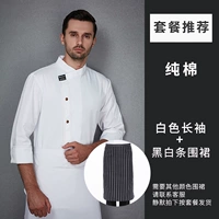 Белый лонгслив, фартук, печать