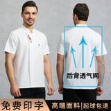 Шеф -повар короткий летний летний воздушный воздух -бретельский продовольственный отель Catering Coreing Chef Waking Worker Cooking Chef Work Service Man