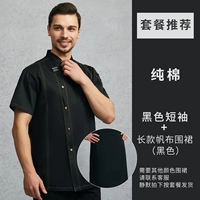 Черный белый фартук, печать, короткий рукав