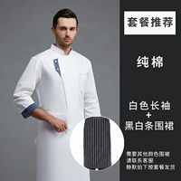 Белый лонгслив, джинсовый фартук