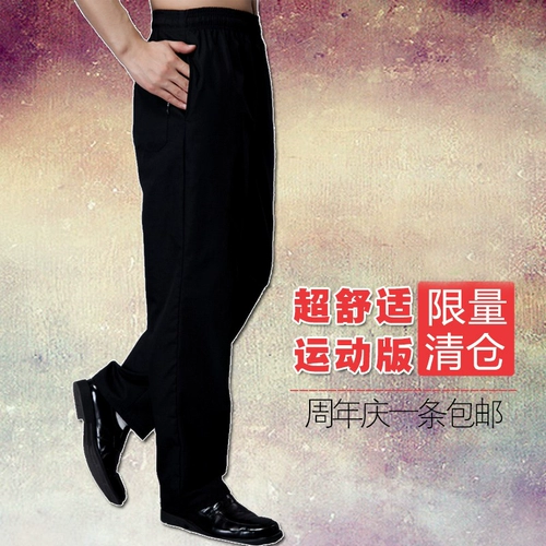 Тонкие рабочие штаны, свободный крой, оверсайз