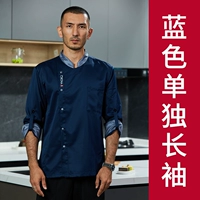 Синий длинный серой воротник