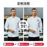 Демисезонный элитный лонгслив для работы, делается под заказ