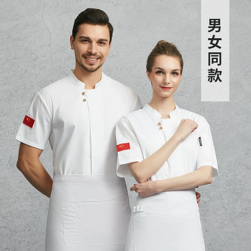 Шеф-повар костюм с короткими рукавами в воздухопроницаемом гостиничном ресторане задний кухня высококачественная индивидуальная индивидуальная дышащая сетевая работа