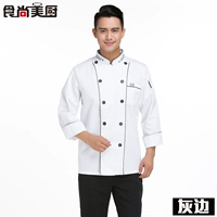 Белый+серо -серой с длинными серыми квадратными кусочками, чтобы отправить фартук