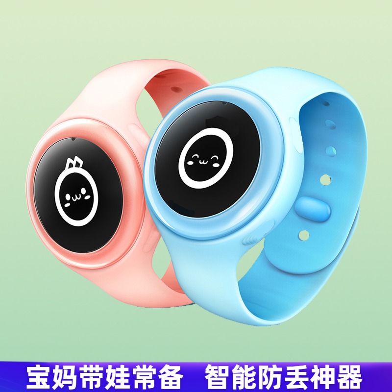 Baby baby anti-lose care anti-lose hand lost hand ring protective wrist kid wireless black tech reminder