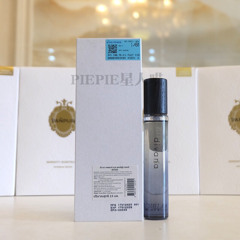 泰国Divana贵妇SPA滚珠精油香水油15ml Sunrise Laguna Snow Drop
