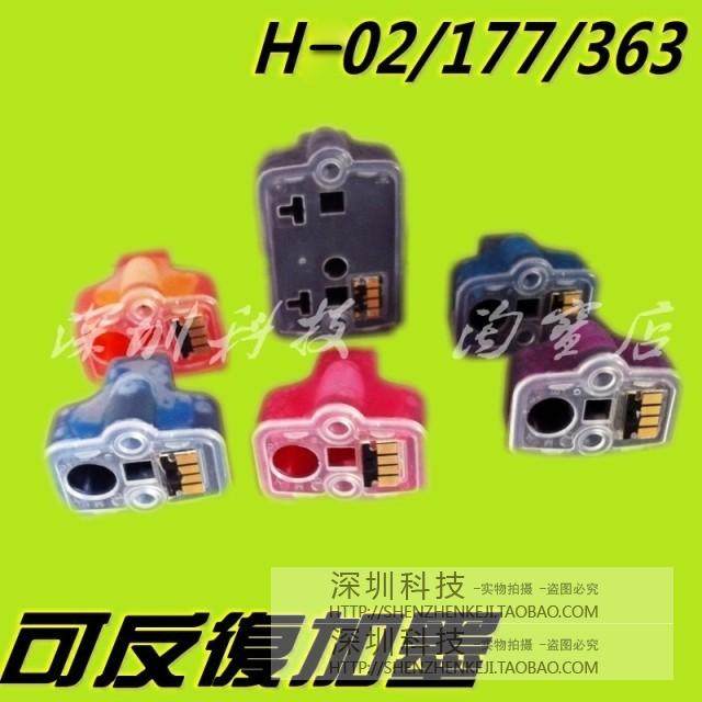 Applicable HP HP HP C7280 3110 6280 printer with long-lasting chip HP02 177 small connected cartridge