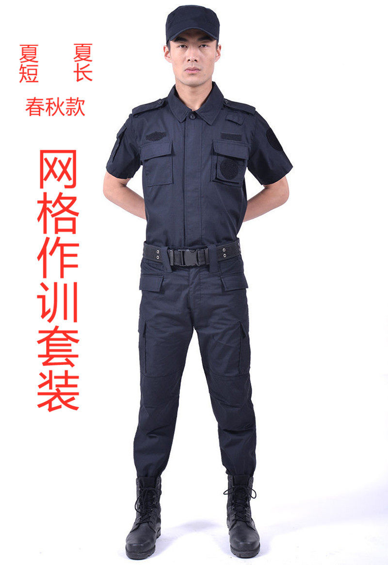 Grid Summer Short Sleeve Hidden Green Black Security Suit Combat Training Clothing Spring Autumn Long Sleeve Thickened Property Work Suit Men