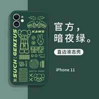 [Apple 11] Dark Night Green Wise Man ☆ Loval Straight Shell