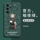 [Huawei P40] Dark Night Green Tide Colls ☆ Прямые раковины пограничной линии ☆ Отправить 9D Стальная химическая пленка+loval sneper