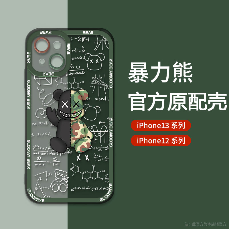 Apple 13 mobile phone protection shell iphone13pro protective sleeve max transparent 12promax shell ip thirteen pm male and female couple tide card net red fashion ultra-thin anti-fall 20