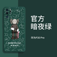 [Huawei P30pro] Темный ночной зеленый каус