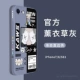 [Apple 7/8/Se2] лавандовая пепела ☆ маленькая новая улыбка новой лица