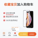 Apple, силиконовый чехол для телефона подходит для мужчин и женщин, 8plus, популярно в интернете, 2020, ограниченное издание, 2021 года