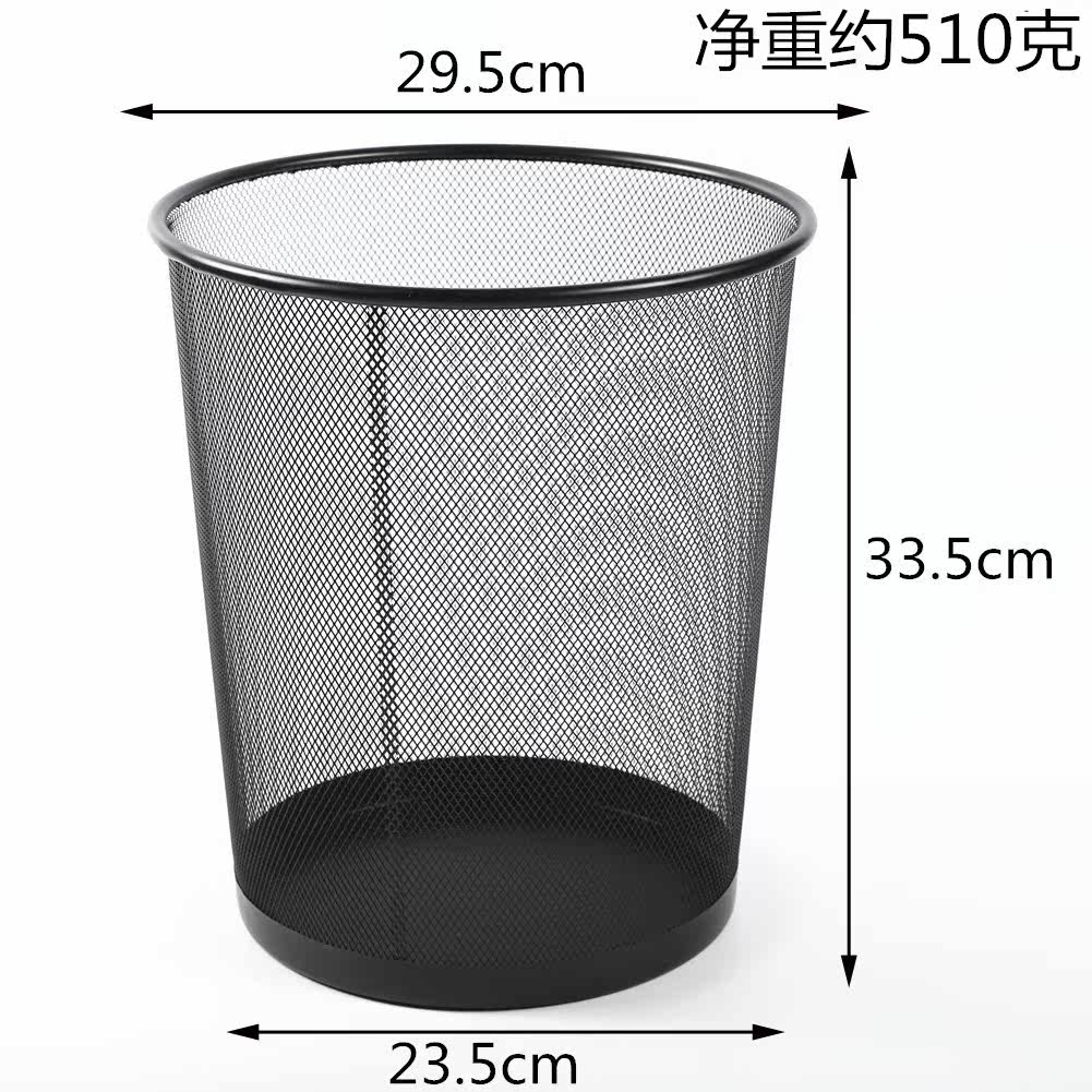 Metal Mesh Round Clean Trash Can Home Office Trash Iron Mesh Clean Barrel Office Wastepaper 22L