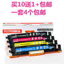 The application of hp1025 toner cartridge easy to add powder hp126a CP1025 cartridge ce310a m176n m177fw nw