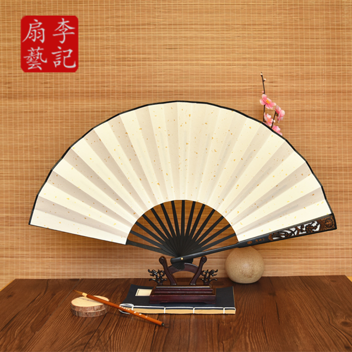 Li Chi - fan 10 inch free inscription fan Chinese style painting blank paper fan fan deep carved fan