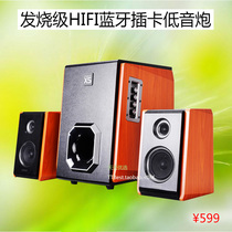 Fever HIFI Bluetooth overweight subwoofer 2 1 TV computer multimedia speaker wooden card active Audio
