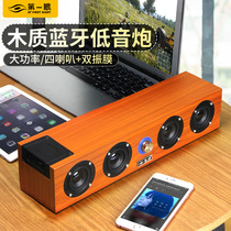 Wooden Bluetooth small speaker lithium battery charging portable mobile phone computer mini audio card subwoofer first glance Q7