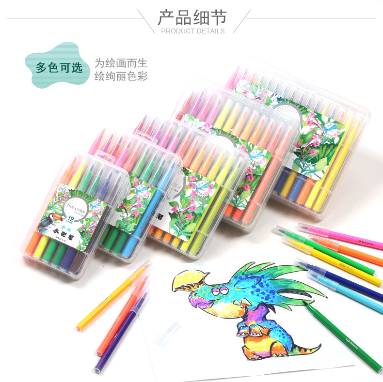 真彩软头36色儿童水彩笔套装 24色可水洗彩笔 幼儿园画画笔