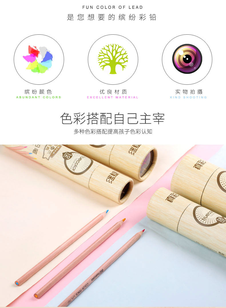 真彩彩色铅笔36色水溶性彩铅48色绘画笔手绘套装PL7151 真彩彩色铅笔36色水溶性彩铅48色绘画笔手绘套装PL7151